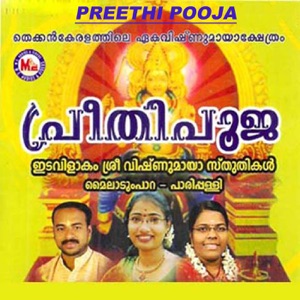 Preethi Pooja