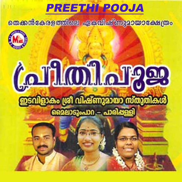 Preethi Pooja