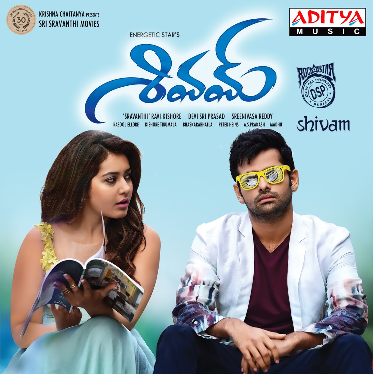 Shivam (Original Motion Picture Soundtrack) by Devi Sri Prasad on ...