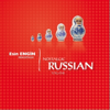 Nostalgic Russian Tzigane - Esin Engin Orkestrasi