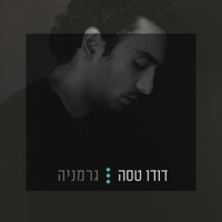 גרמניה - Single - Dudu Tassa