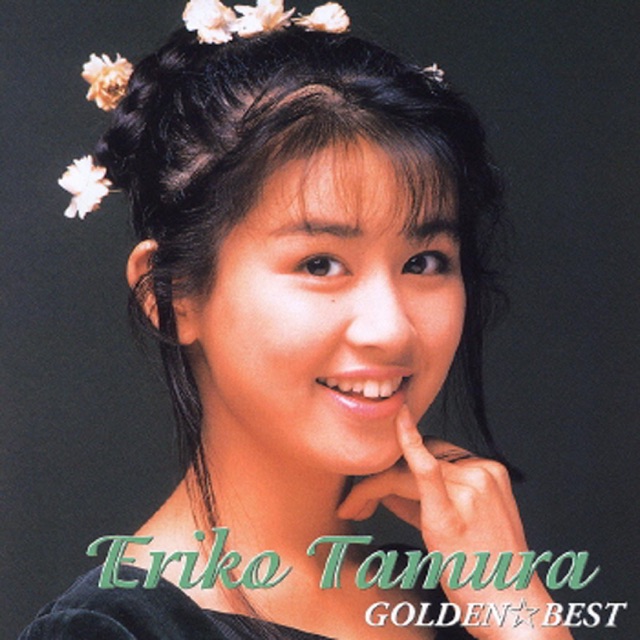 クイズ｜田村英里子イントロ当て楽曲検定
