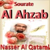 Nasser Al Qatami - Sourate Al Ahzab (Quran - Coran - Islam)