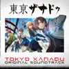 Tokyo Xanadu Original Soundtrack - Falcom Sound Team jdk