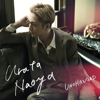 Kimigairudakede - urata naoya