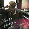 urata naoya - All My Love To You with ISSA