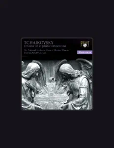 Posłuchaj wykonawcy National Choir Of The Ukraine "Dumka", obejrzyj teledyski, przeczytaj biografię, zobacz daty tras koncertowych i nie tylko!