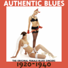I Want a Tall Skinny Papa - Sister Rosetta Tharpe