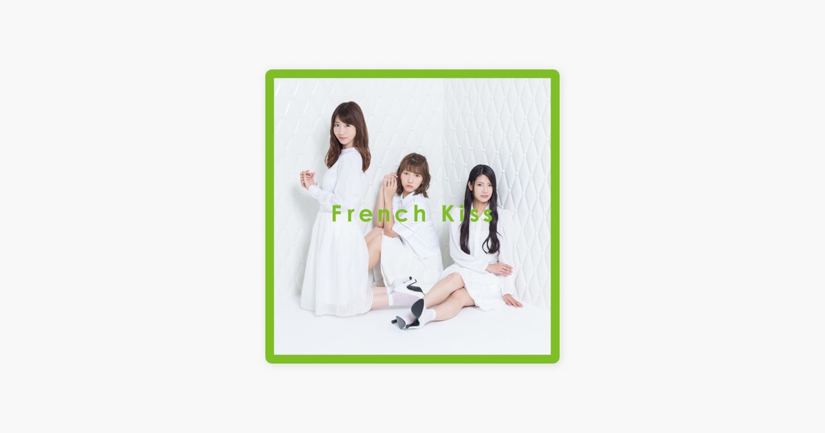 French Kiss (TYPE-B) - Album by フレンチ・キス - Apple Music