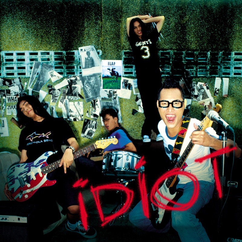 ขอเบอร์ - IDIOT: Song Lyrics, Music Videos & Concerts