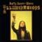 He's a Keeper of the Fire - Buffy Sainte-Marie lyrics