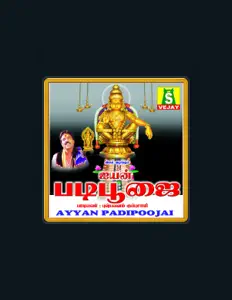 聆聽 Pushpavanam Kuppaswamy、觀看音樂影片、閱讀小傳、查看巡演日期等！