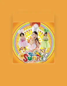 Poslechněte si interpreta エド・はるみ, sledujte hudební videa, přečtěte si životopis, podívejte se na data turné a další informace.