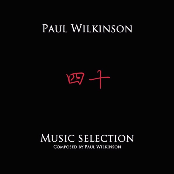 Music Selection