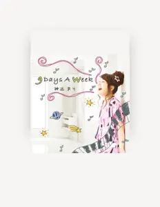 神近まり을(를) 듣고, 뮤직 비디오를 보고, 약력을 읽고, 투어 일정 등을 확인하세요!