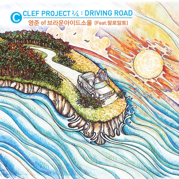 CLEF Project 2/4 - EP
