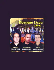 Listen to Μιχάλης Ζερφειρίδης, watch music videos, read bio, see tour dates & more!