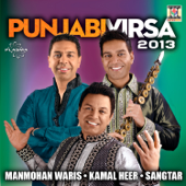 Punjabi Virsa 2013 - Manmohan Waris, Kamal Heer & Sangtar