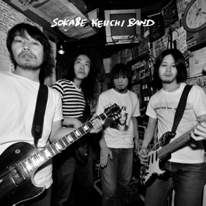 Sokabe Keiichi Band