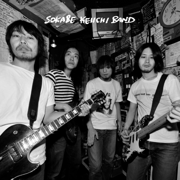Sokabe Keiichi Band