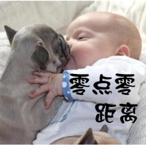 不一样,在一起