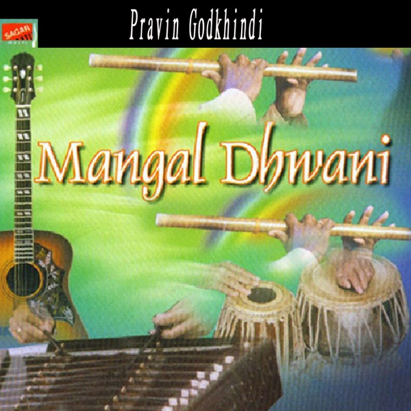 Mangal Dhwani
