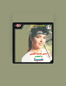 聆聽 Mona Abd El Ghany、觀看音樂影片、閱讀小傳、查看巡演日期等！