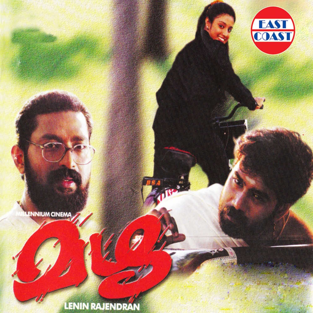 Mazha (Original Motion Picture Soundtrack) by Raveendran album cover