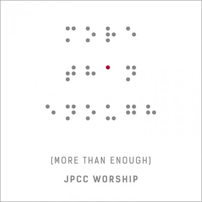 Download Lagu Bejanamu True Worshippers Goreng