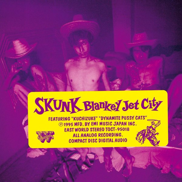 Blankey Jet City SKUNK Album LP 複数の購入大歓迎 - メルカリ