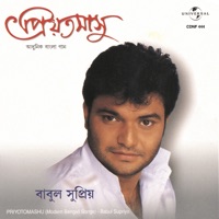 Priyotomashu - Babul Supriyo