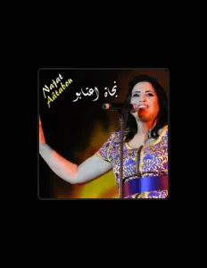 Najate Aâtabouを聴いたり、ミュージックビデオを鑑賞したり、経歴やツアー日程などを確認したりしましょう！
