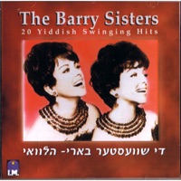 20 Yiddish Swinging Hits - The Barry Sisters