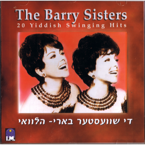 The Barry Sisters on Apple Music