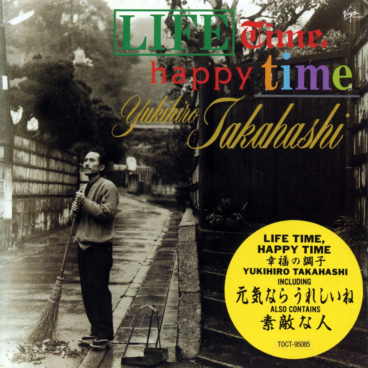 Lifetime,Happy Time 幸福の調子 - 高橋幸宏のアルバム - Apple Music
