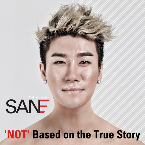 'Not' Based on the True Story