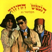 קרקר נגד קרקר artwork