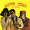 מתי שוב נשתחרר artwork