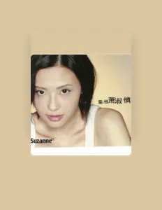 Listen to Shushen Xiao, watch music videos, read bio, see tour dates & more!