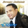 Amorcito Enfermito - Hector Acosta (El Torito)