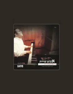 Listen to Baryo Hakshur, watch music videos, read bio, see tour dates & more!