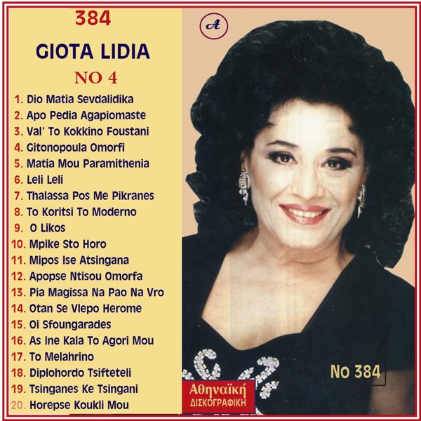 Giota Lidia, No. 3