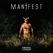 Manifest artwork