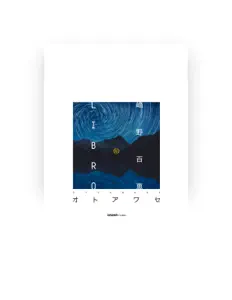 Listen to Shimano Momoe, watch music videos, read bio, see tour dates & more!