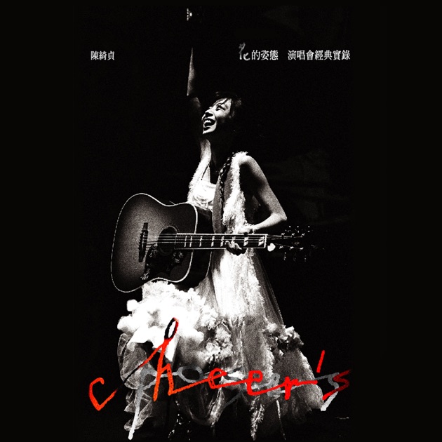 HIKARU UTADA SCIENCE FICTION TOUR 2024 - 宇多田ヒカルのアルバム