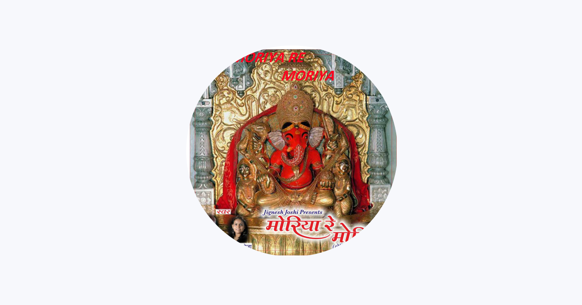 Achal Mehta - Apple Music