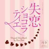Ken Arai - Sweet Little Lies