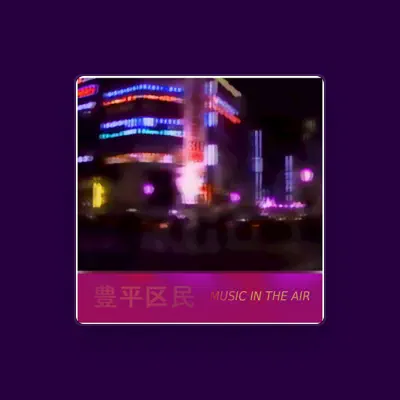 Listen to 豊平区民Toyohirakumin, watch music videos, read bio, see tour dates & more!
