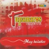 Los Tupamaros - Dame un Beso