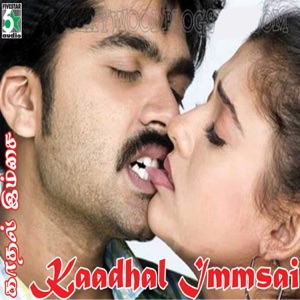 Nenjukulle (From 